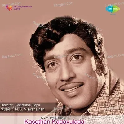 Kasethan Kadavulada Poster