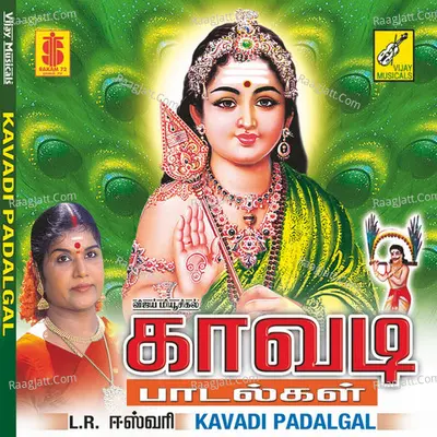 Kavadi Padalgal - L.R. Eswari