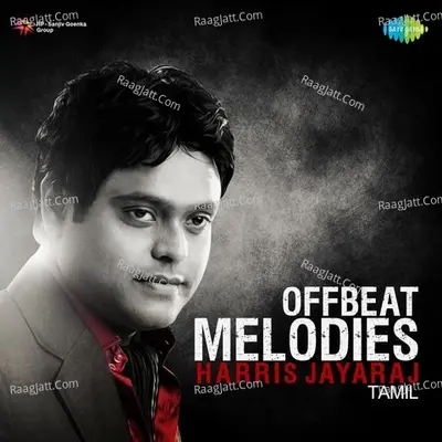 Offbeat Melodies - Harris Jayaraj - Harris Jayaraj