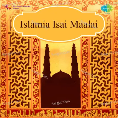 Islamia Isai Maalai - A. R. Sheik Mohammed