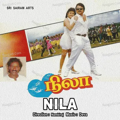 Nila - Deva