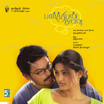 Parthipan Kanavu Poster