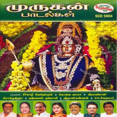 Murugan Paadalgal Poster