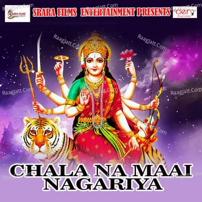 Chala Na Maai Nagariya Poster