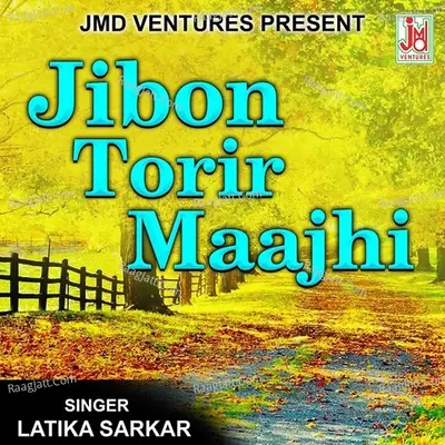 Jibon Torir Maajhi Poster