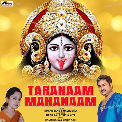 Taranaam Mahanaam Poster