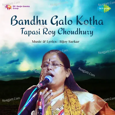 Bandhu Galo Kotha - Tapasi Roy Choudhury - Tapasi Roy Chowdhury