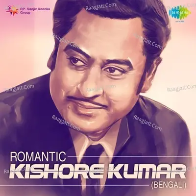 Romantic Kishore Kumar - Kishore Kumar