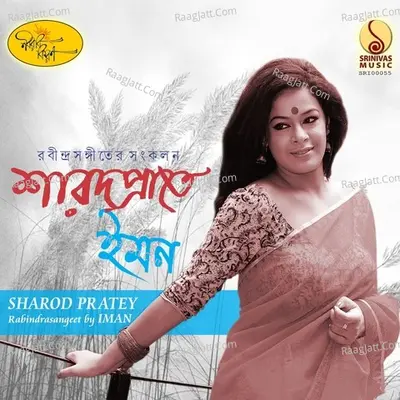 Sharod Pratey Poster