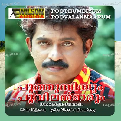 Poothumbiyum Poovalanmaarum (Original Motion Picture Soundtrack) - Biju Narayanan