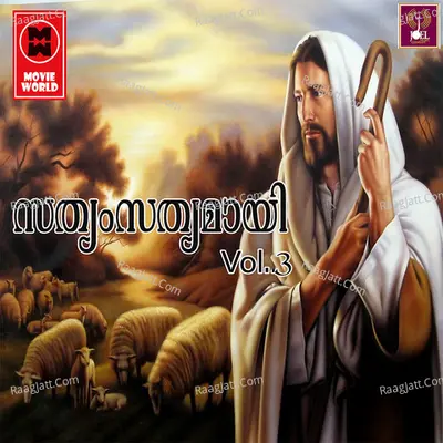 Sathyam Sathyamay Vol 3 Poster