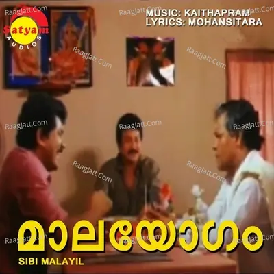 Maalayogam Poster