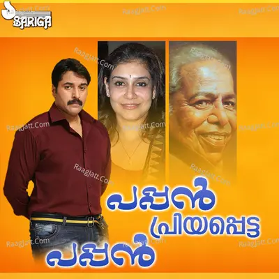 Pappan Priyappetta Pappan Poster