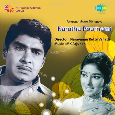 Karutha Pournami - S. Janaki