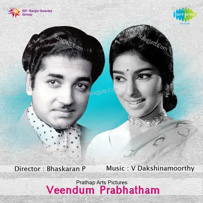 Veendum Prabhatham - K J Yesudas