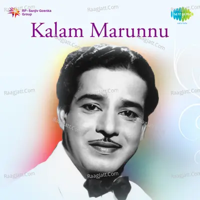 Kalam Marunnu Poster