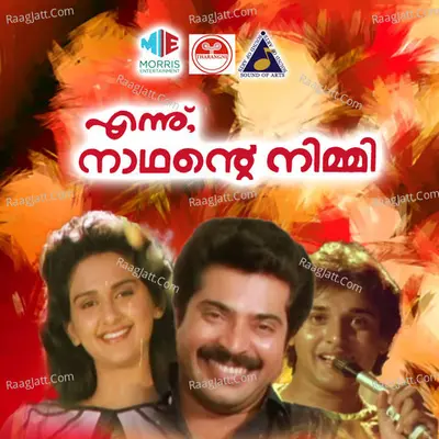 Ennu Nadhante Nimmi (Original Motion Picture Soundtrack) - K J Yesudas