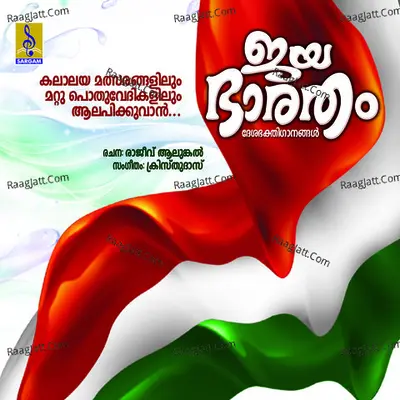 Jaya Bharatham Poster