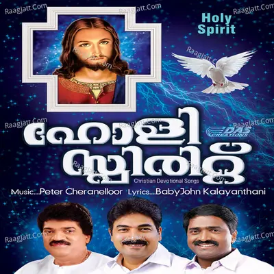 Holy Spirit Poster