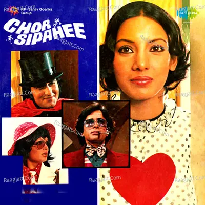 Chor Sipahee - Laxmikant  - Pyarelal