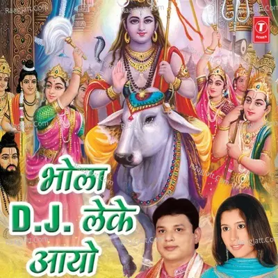 Bhola Dj Leke Aayo Poster