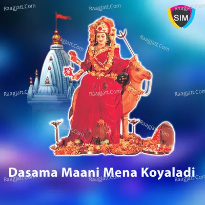 Dasama Maani Mena Koyaladi - Kamlesh Barot