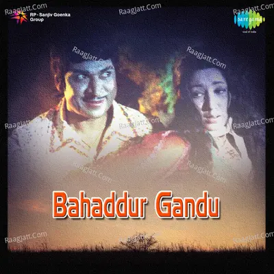 Bahaddur Gandhu - S. Janaki