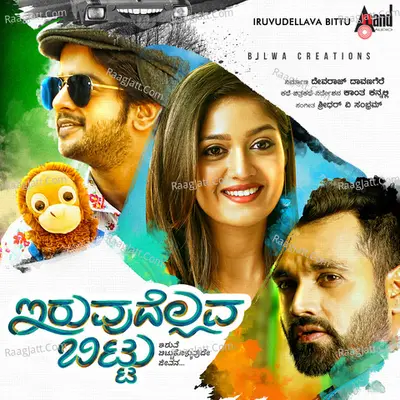 Iruvudellava Bittu Poster