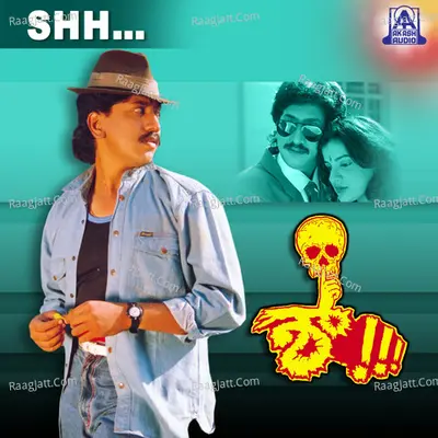 Shhh (Original Motion Picture Soundtrack) - L N Shastri