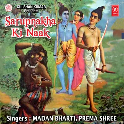 Sarupnakha Ki Naak - Madan Bharti