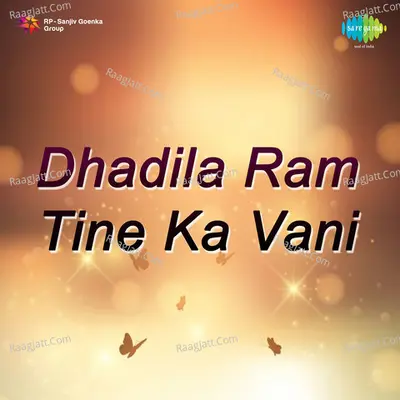 Dhadila Ram Tine Ka Vani -Drama Poster