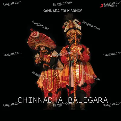 Chinnadha Balegara - C Aswath