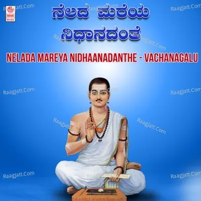 Nelada Mareya Nidhaanadanthe - Vachanagalu Poster