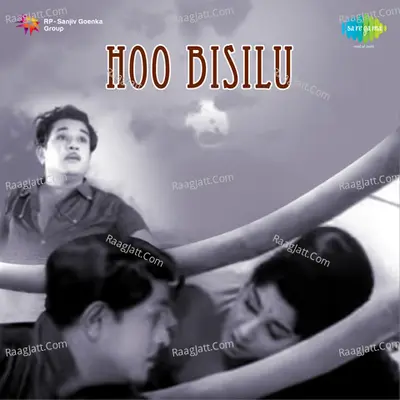 Hoo Bisilu - S. Janaki