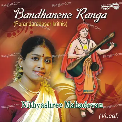 Bandhanene Ranga - Nithya Shree