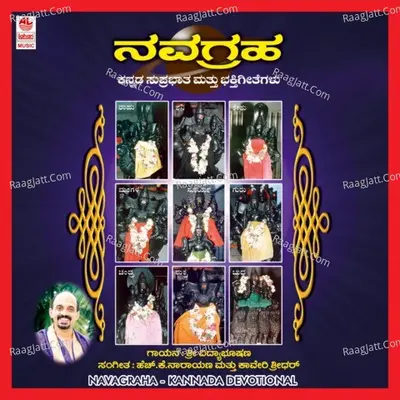 Navagraha Poster