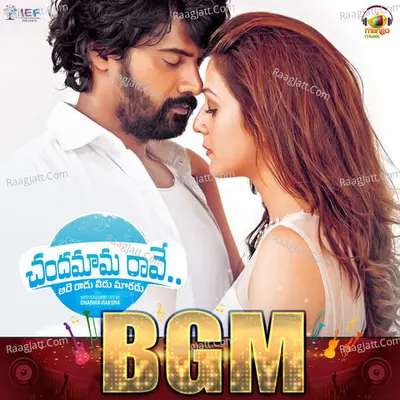 Chandamama Raave BGM Poster