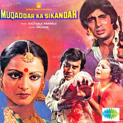 Muqaddar Ka Sikandar (Dialogues) - Kishore Kumar