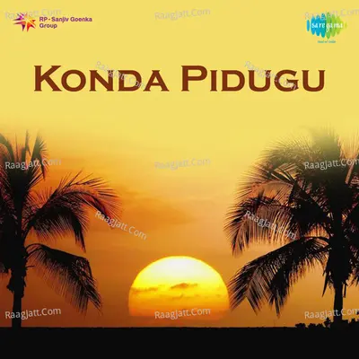 Konda Pidugu - S. P. Balasubrahmanyam