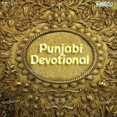 Punjabi Devotional - Vol-2 Poster