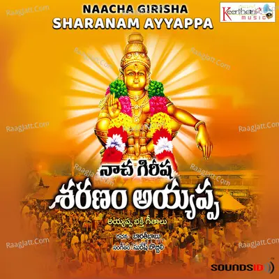 Naacha Girisha Sharanam Ayyappa Poster