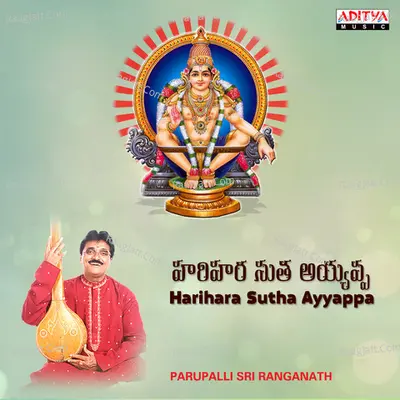 Harihara Sutha Ayyappa - Parupalli Sri Ranganath