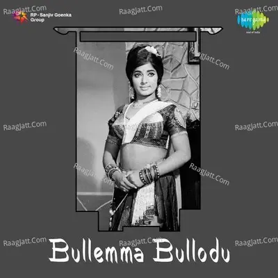 Bullemma Bullodu Poster