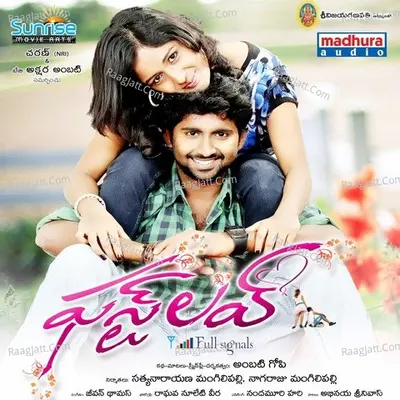 First Love (Original Motion Picture Soundtrack) - Jeevan Thomas