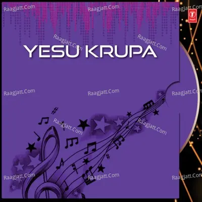 Yesu Krupa Poster