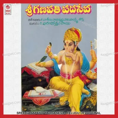 Sreeganapathi Padhaseva Poster