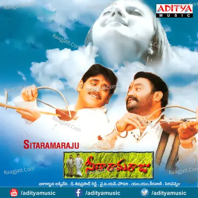 Sitha Rama Raju Poster