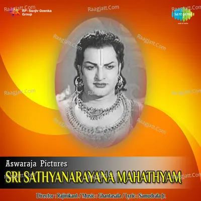 Sri Sathyanarayana Mahathyam Poster