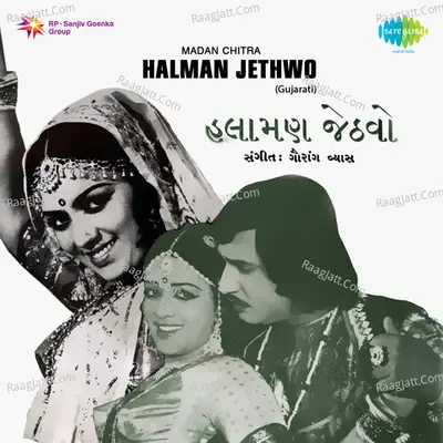 Halaman Jethwo - Asha Bhosle