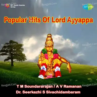 Popular Hits Of Lord Ayyappa - T.M. Soundararajan